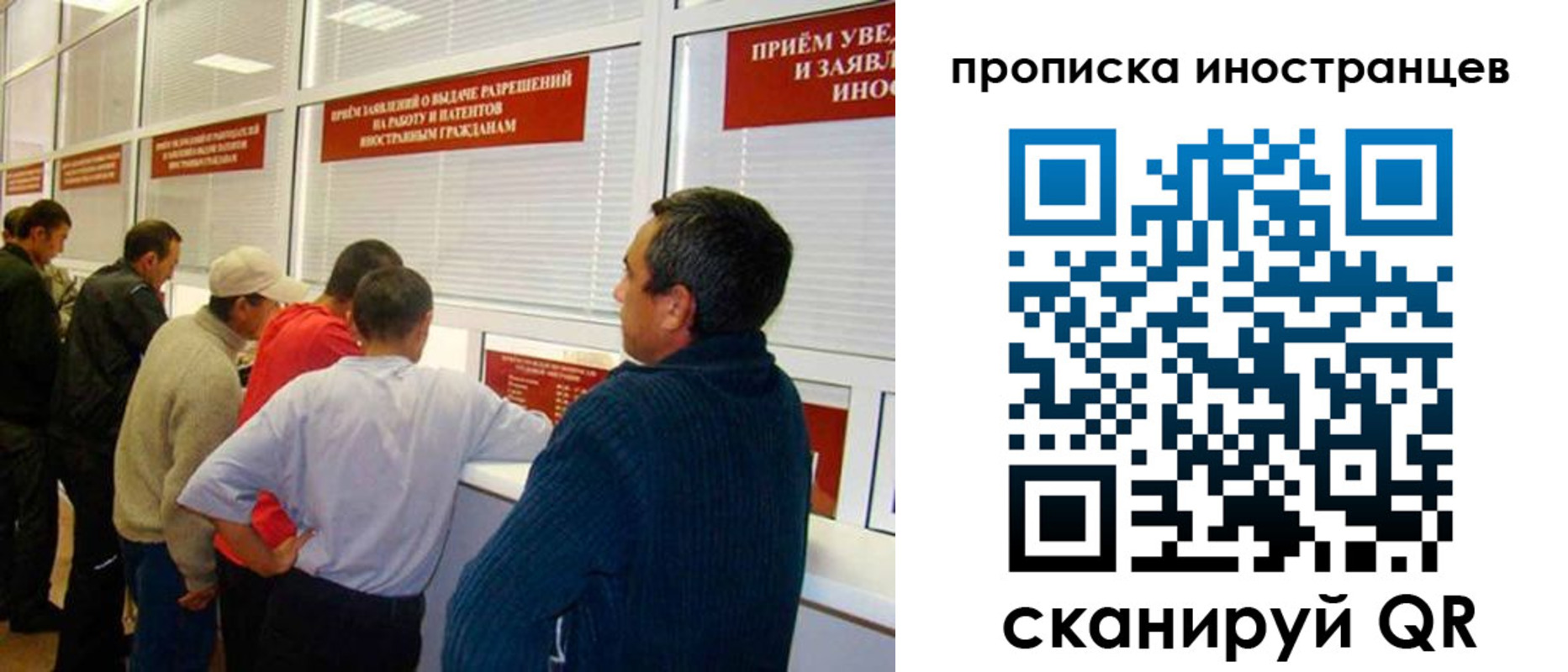 регистрация для дет. сада в Сочи