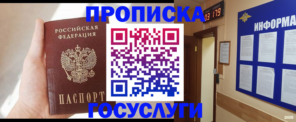 форма 3 в Сочи